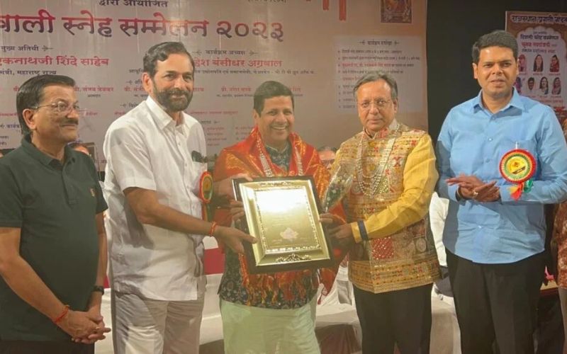 Master Trainer Pride of India Award